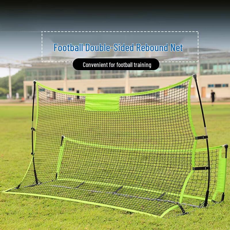 Jundingying Double-Sided Football Rebounder Net