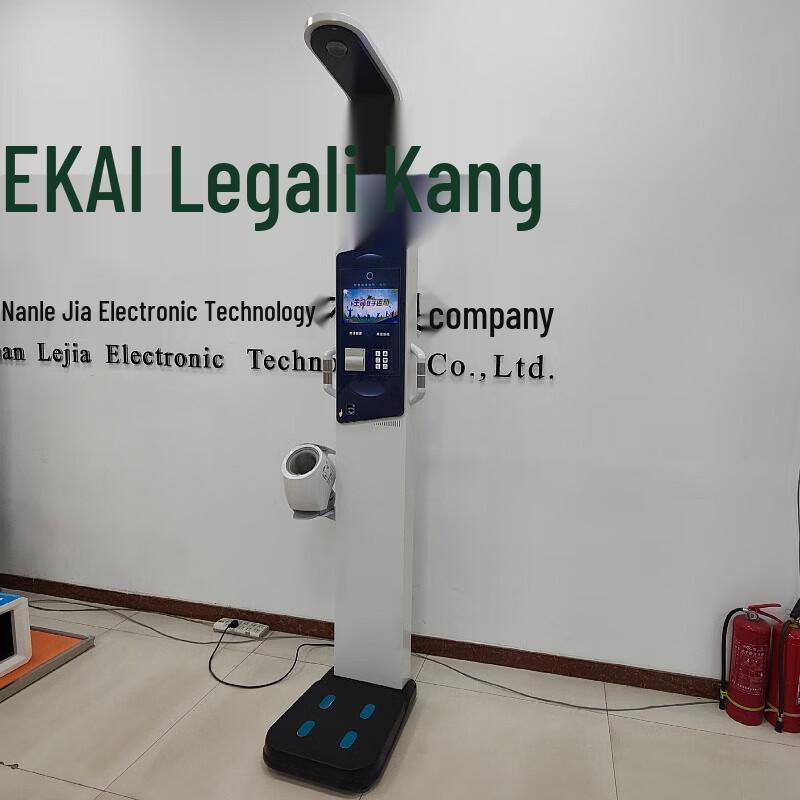 Smart Health Management Kiosk HW-V9 (CN version)