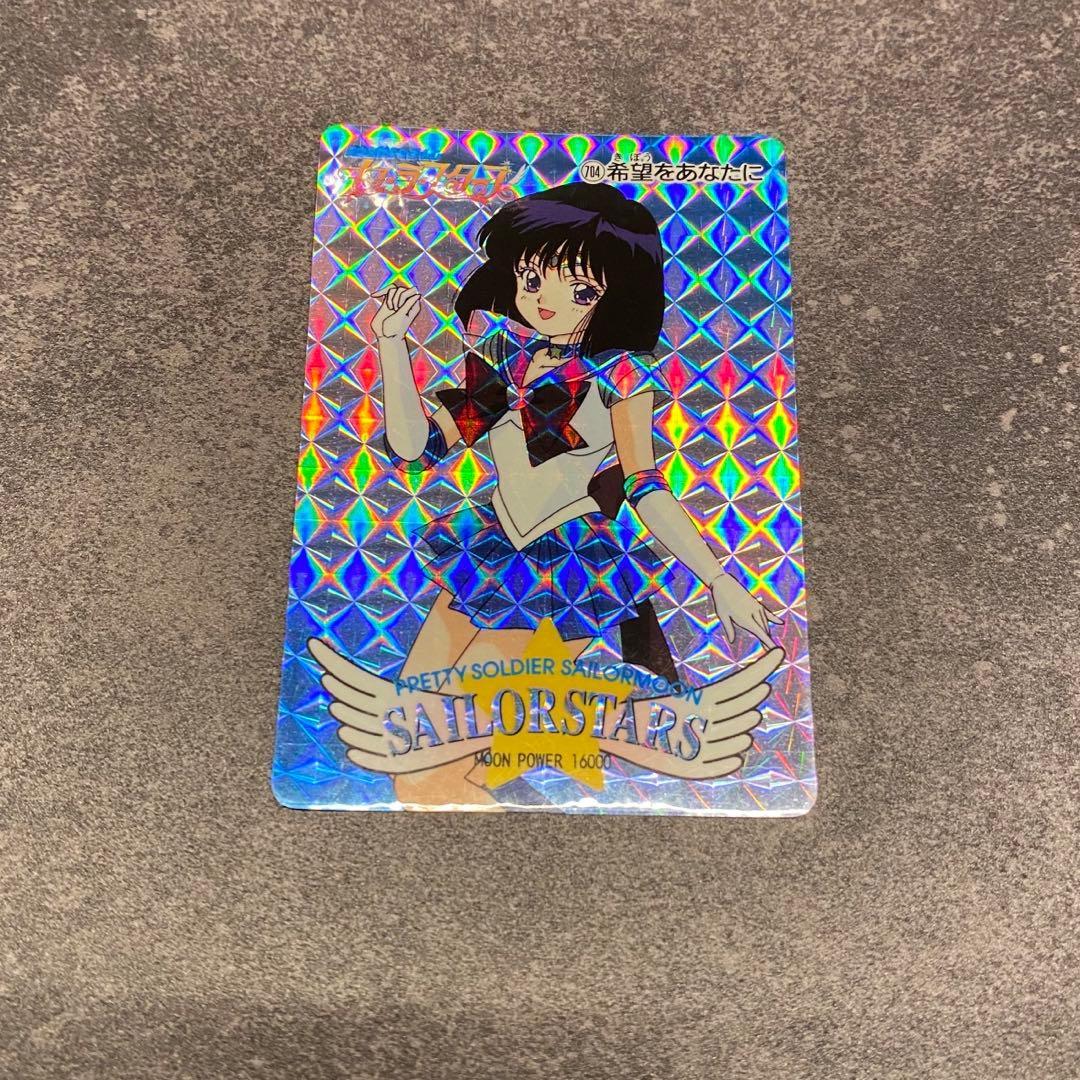 Sailor Moon Stars Carddass Sailor Saturn Seal Type