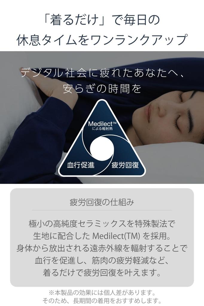 ELECOM Recovery General Medical Device Long Sleeve Wear, Top, Unisex, ECLEAR, XL, Black, HCM-RW02TXLBK