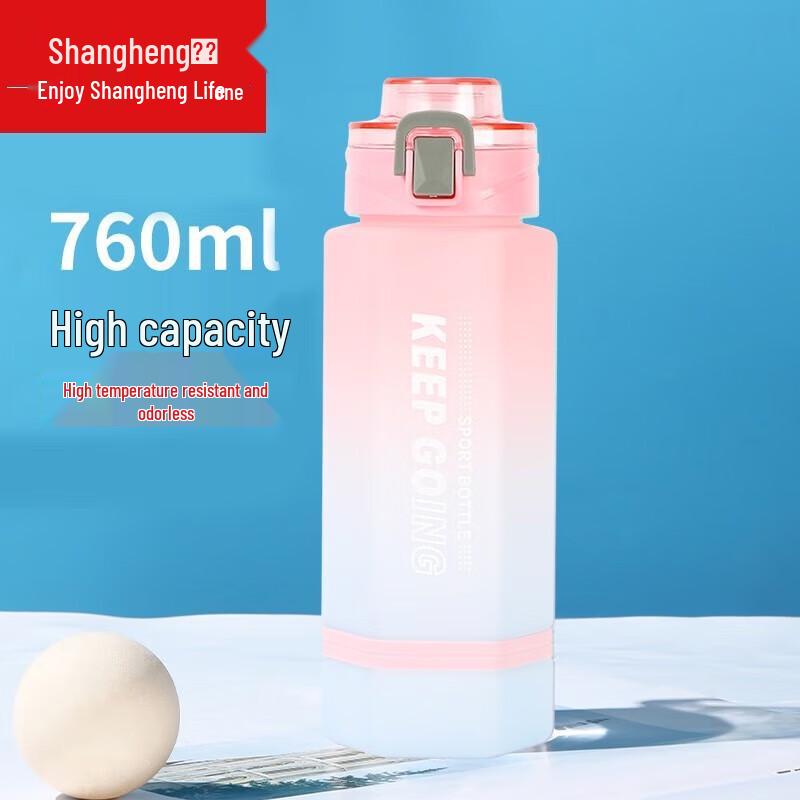 Shangheng SHZH-SLB001 Glass-Lined Pop-Up Lid Water Bottle