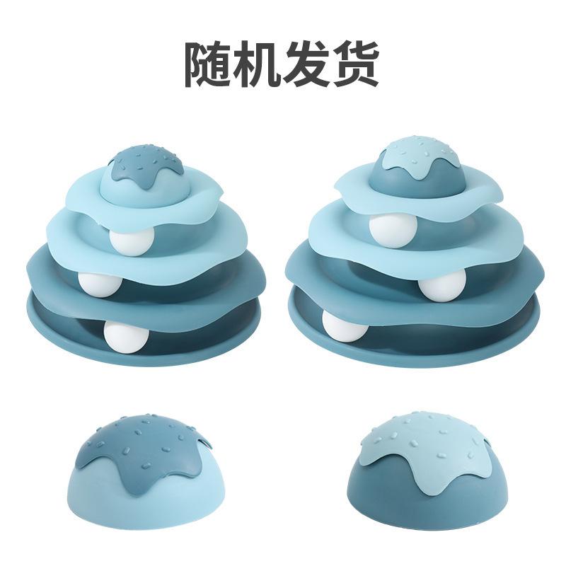 Cat Toys Bee Tumbler Play Plate Cat Artifact Self-hi Cat Toy Cat Stick