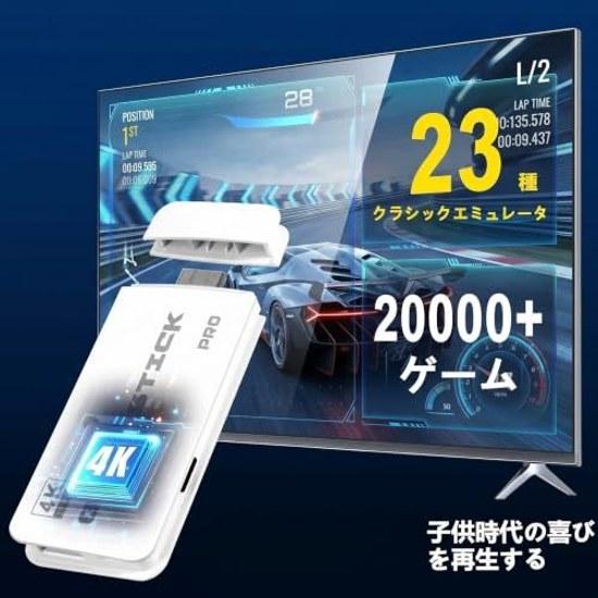 2026 Latest 20000+ Types Built-in Games Retro Game Stick 64GB Large Capacity 4K HDMI Output Plug Play 2.4G Wireless Controller Set 2 Home Player Linux