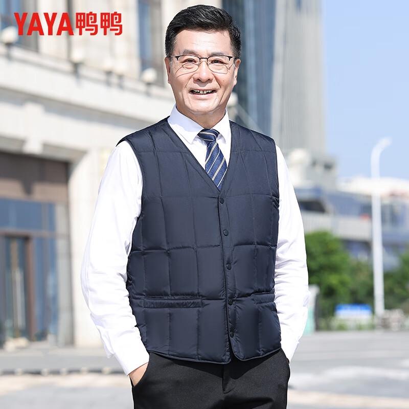 YAYA Men's V-Neck Thick Down Vest