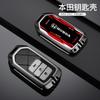 Car Smart Remote Key  Protective Case Cover Shell For Honda CIVIC CR-V INSPIRE CITY Accord HR-V Pilot Sport SI EX Keyless Access