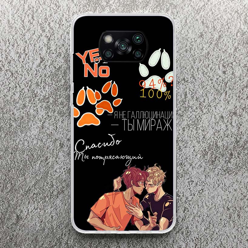 Andreil All For The Game Palmetto State Foxes Print Soft Case for Xiaomi Poco X7 X6 X5 X4 X3 Nfc Phone Shell F7 Ultra F6 F5 Pro