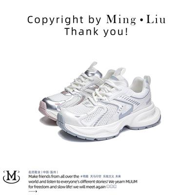 Pop Schuhe dicke Sohle atmungsaktive Sneaker lässige Damenschuhe