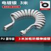 Xuan Yong Coiled Shower Hose