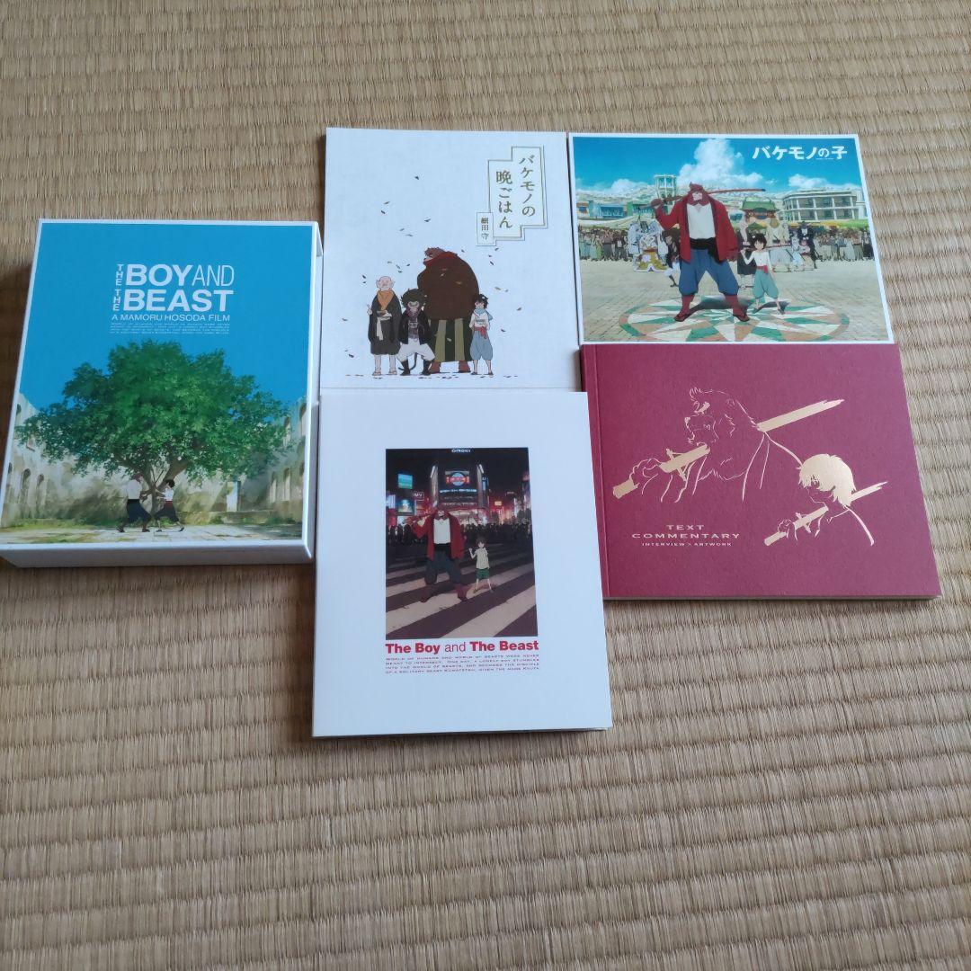 

[USED] The Boy and the Beast (Special Edition) [Blu-ray] Mamoru Hosoda