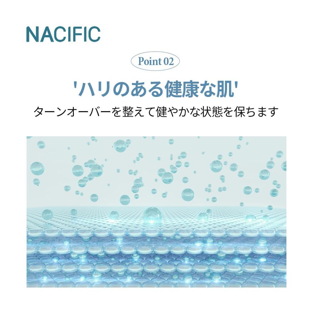 [NACIFIC] Hyaluronic Booster Ampoule 50ml #skincare #homecare #moisturizing #bamboowater #moisturizingfinish #glowingskin