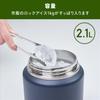 Collection Vacuum Double Structure Cold Storage Ice Jug Stainless Steel Navy [Campers Yamazen] Long-time 2.1L SIJ-2.1L(NV)