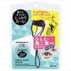 Koji - Push & Catch Eyelash Curler