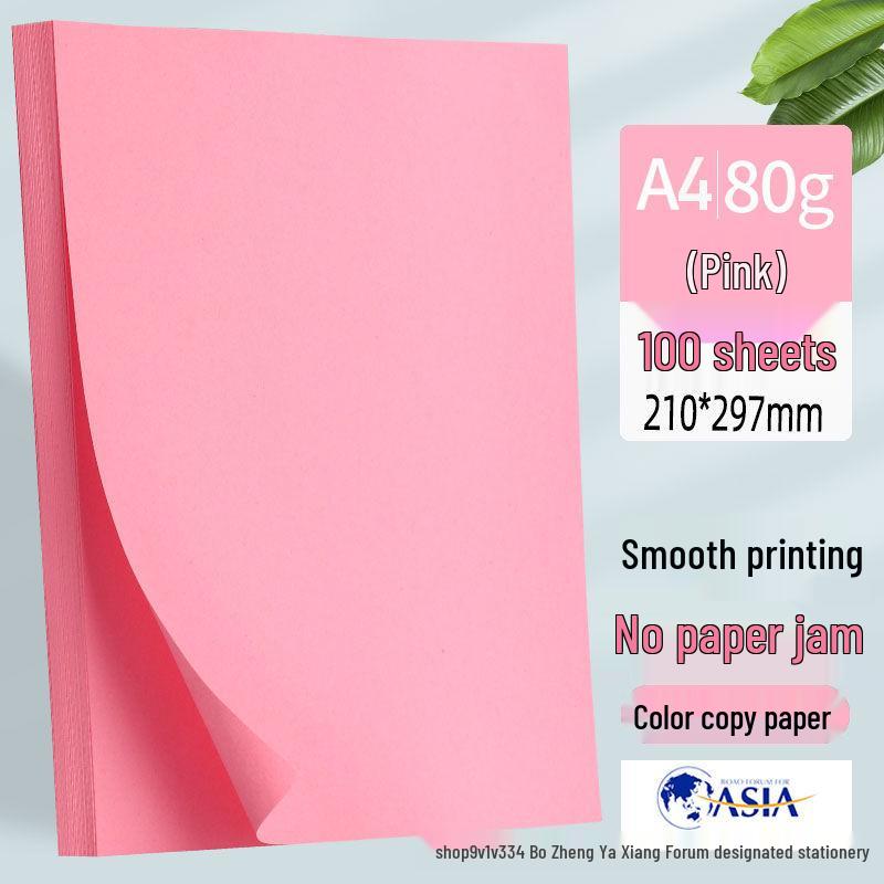 Morning Light A4 Colored Printing Paper for Crafts and Origami A4 [80gsm, 100 sheets]