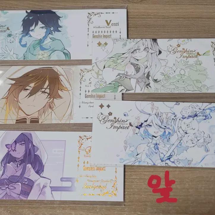 

Wonshin 5 Unofficial Goods Ticket Bulk