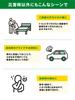 Made In Japan by a Disaster Prevention Specialist. This Portable Emergency Toilet Pack Contains 50 Uses, Comes In 5 Individual Bags, and Has a