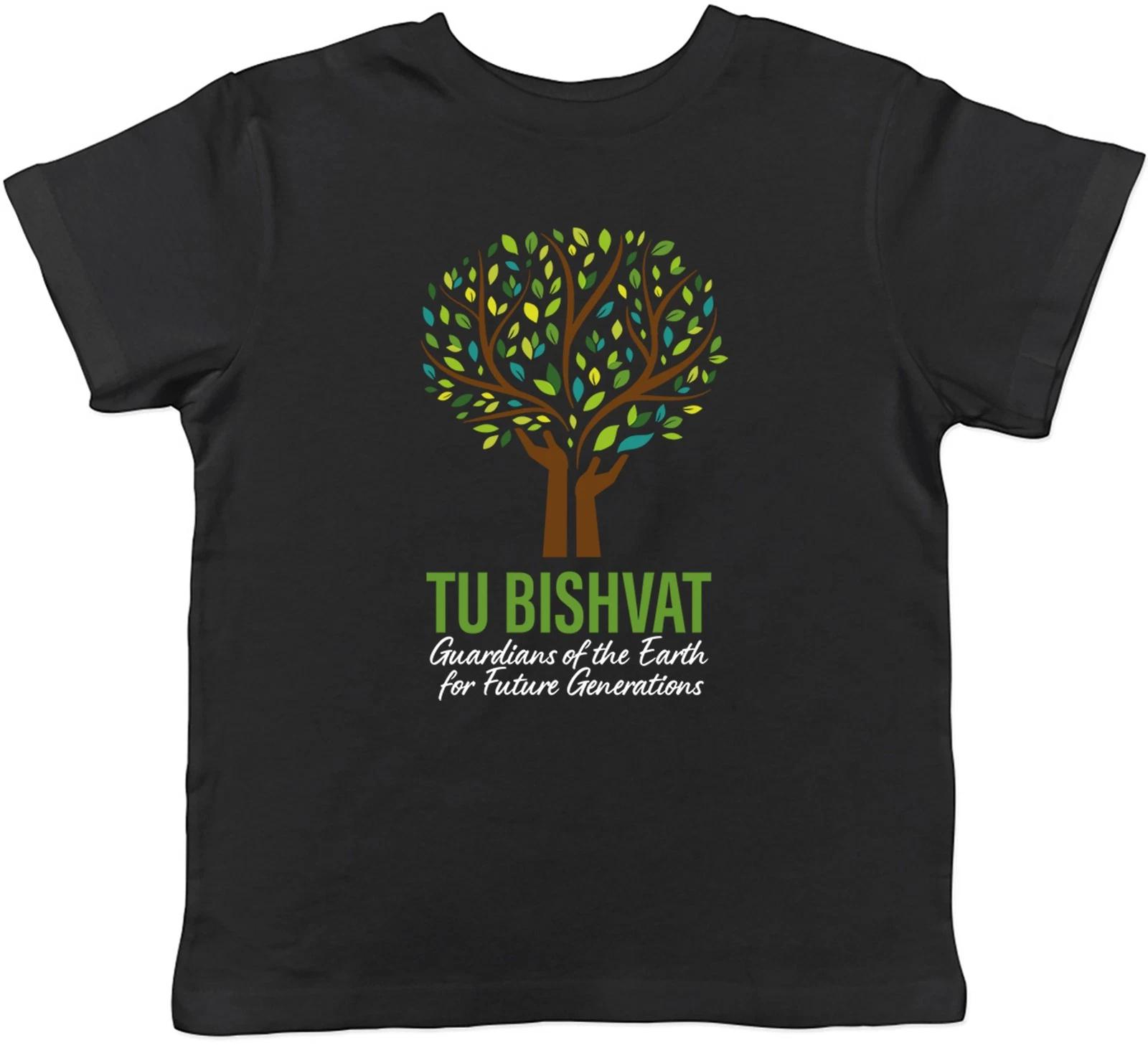 Tu Bishvat Guardians of the Earth Kids T-Shirt Boys Girls Gift 140