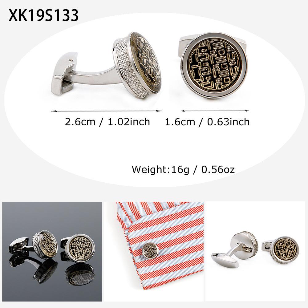 Men's Red Pattern Round Silver Cufflinks - Simple Fashion Jewelry (1 Pair)