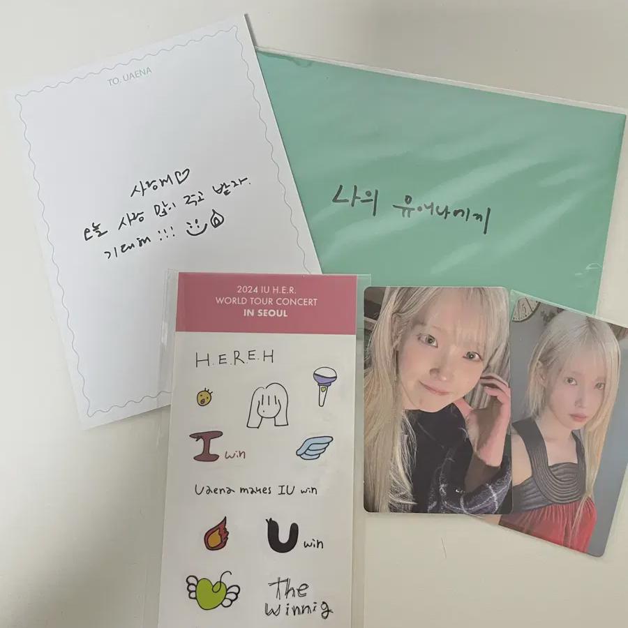 

Iu Hulkon Pre-order Benefit