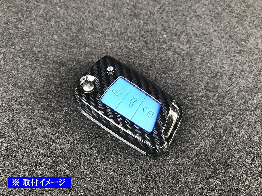 BRIGHTZ Carbon Fiber Smart Key Case for Golf VII Fits and PTVW Golfs (AUC) [KEY-CASE-008] (Blue) - AUCJZ, AUCPT, UC, CJZ, CPT, JZ, (Golf 7, VII)