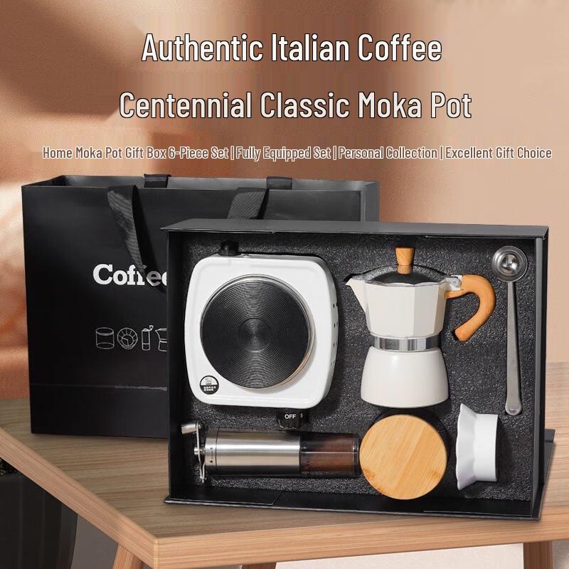 Xinjingzhou Portable Italian Moka Pot Coffee Set