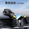 New Car Phone Holder Dashboard Suction Cup Mount Navigation Bracket Air Vent Phone Stand for Car
