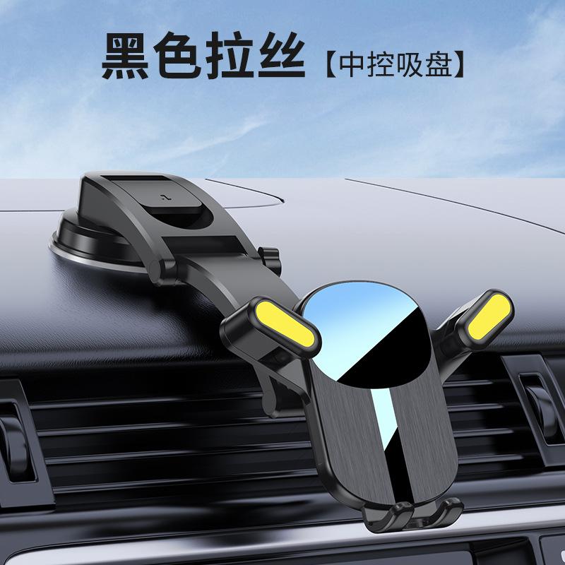 New Car Phone Holder Dashboard Suction Cup Mount Navigation Bracket Air Vent Phone Stand for Car