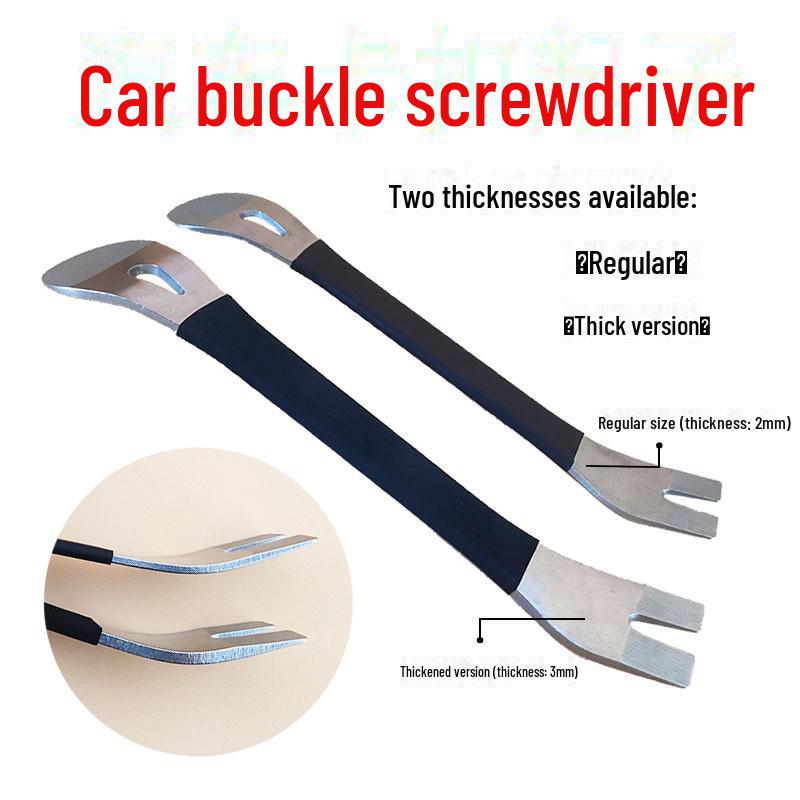 Water Drop Car Interior Pry Bar Tool Set