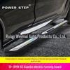 Compatible Electric Side Pedals for Lanjing Tuon, Weiran Crown, Land Rover, Highlander, Ideal Xuanbo