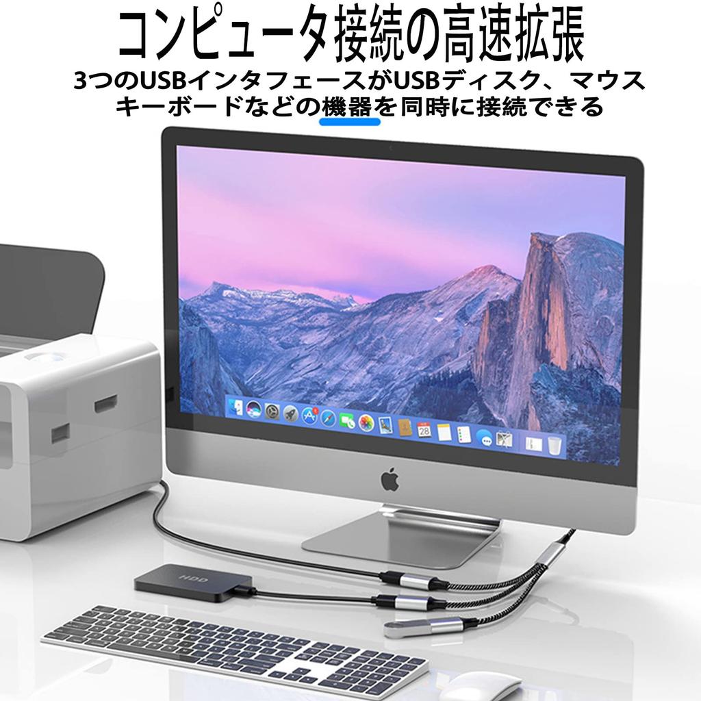 USB Splitter Y USB A 1 Male To 3 Female Expander Nylon Converter 3 USB Port Extension Hub Data Charger for Xbox Cable, Cable, One, PS5, Etc.