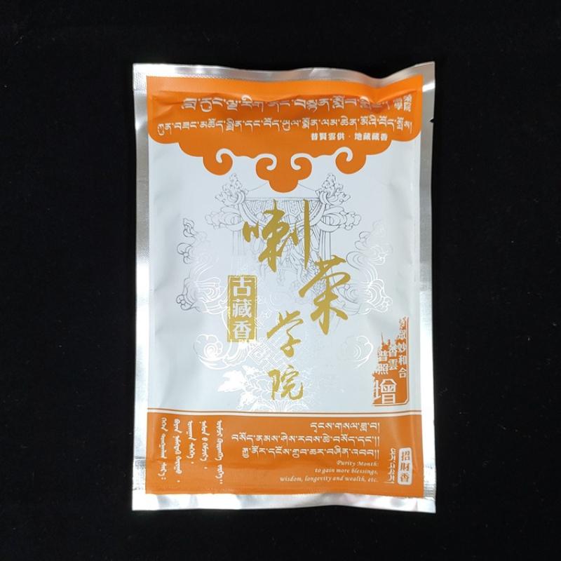 

75g Tibetan Incense Powder/Smoke Supply Temple Worship and Offerings To Buddha Home Indoor Purify The Air and Soothe The Mind Orange