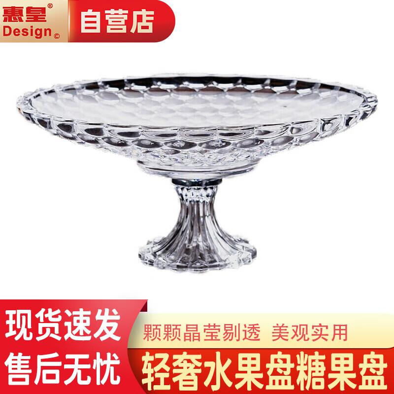 European Light Luxury Glass Fruit Plate