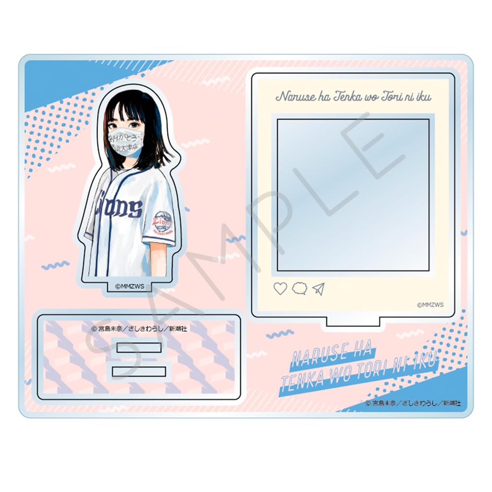 Акриловая подставка F «Нарусэ собирается захватить мир»