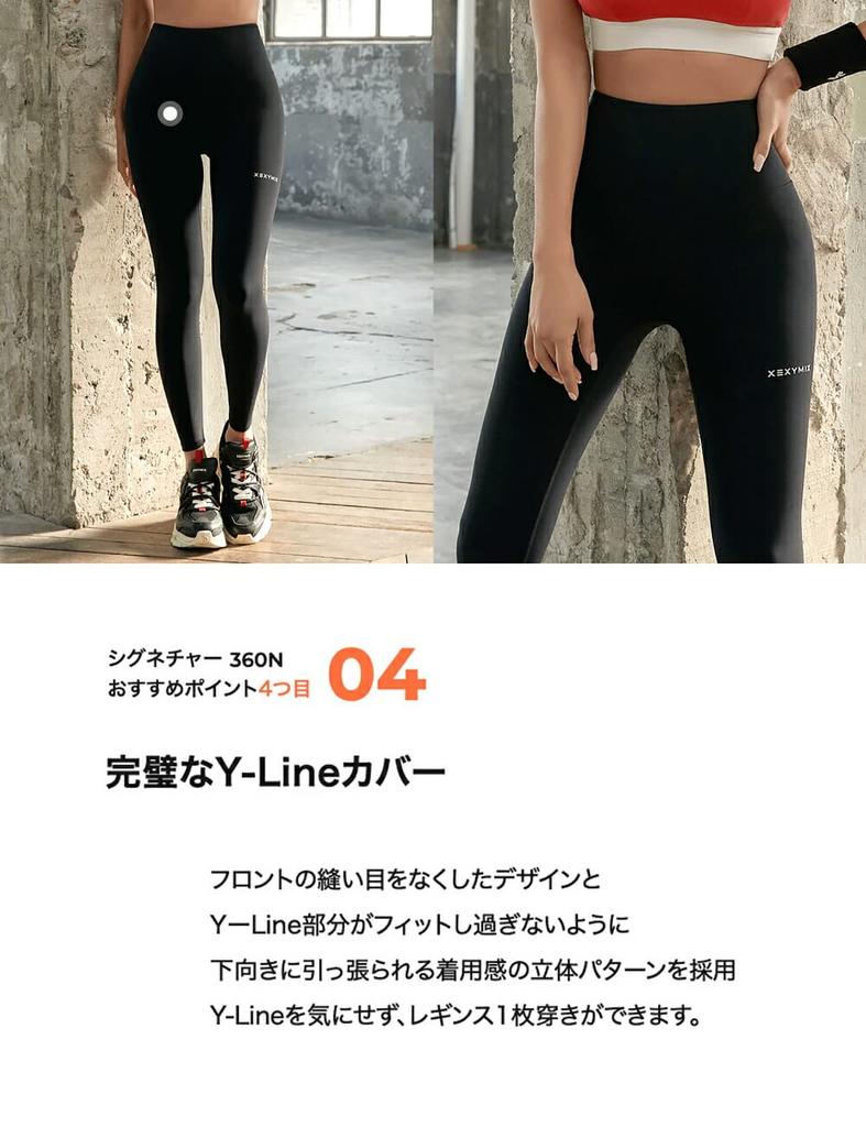 XEXYMIX Stretch Yoga Model Number Signature Dahlia Wine Women's Leggings, XP9157T, 360N, Large,