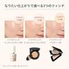 Maquillage Essence Liquid EX Ocker 10 mit kleiner Make-up-Basis (24 ml + 8 ml LSF50+) | Foundation | Flüssig | Duftfrei | Modell 2025 (Online-Exklusiv