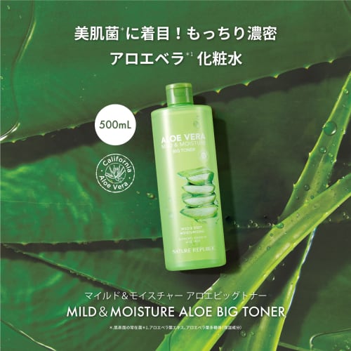 [NATURE REPUBLIC OFFICIAL] Nature Republic Mild & Moisture Aloe Big Toner 500ml Large Capacity Bacterial Lotion Thick Texture Genuine Korean Cosmetics
