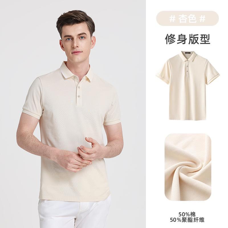 [Cool/Breathable] Langdeng Men's Short Sleeved Collar T-shirt New Summer Casual Business Solid Color Polo Shirt
