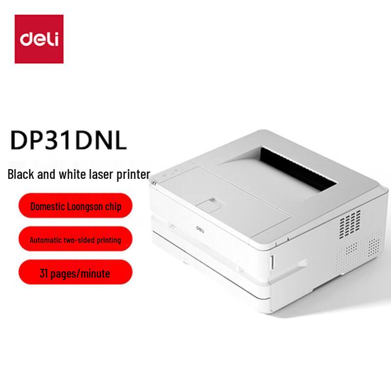 

Deli DP31DNL A4 Black & White Duplex Laser Printer CN plug (adapter included)
