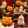 Adorable Cartoon Style Plush Persimmon And Peanut Pillow Soft Toy For Home Decoration
