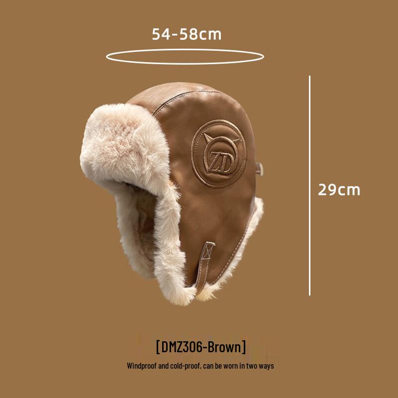 

Gu Teng Winter Leather Lei Feng Hat