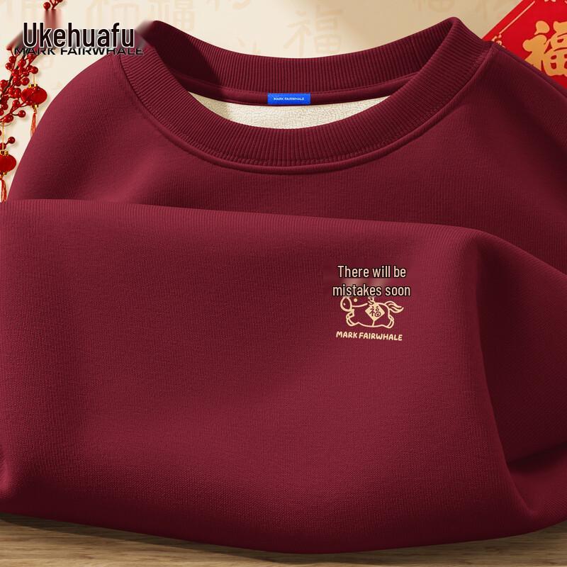 Mark Fairwhale Men's Red Chinese Zodiac Horse Year Fleece Sweatshirt
