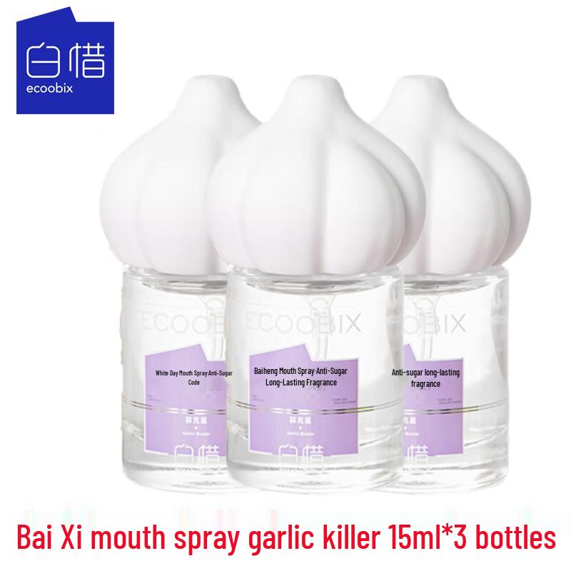 Bai Xi Garlic Buster Mouth Spray