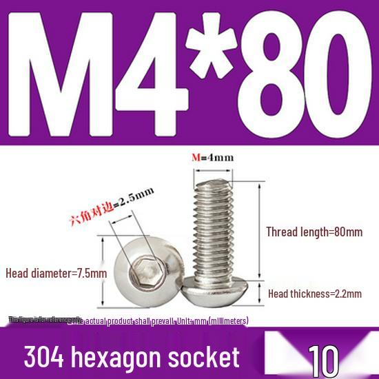 ISO7380 Stainless Steel Hex Drive Dome Head Screws - M2 to M16
