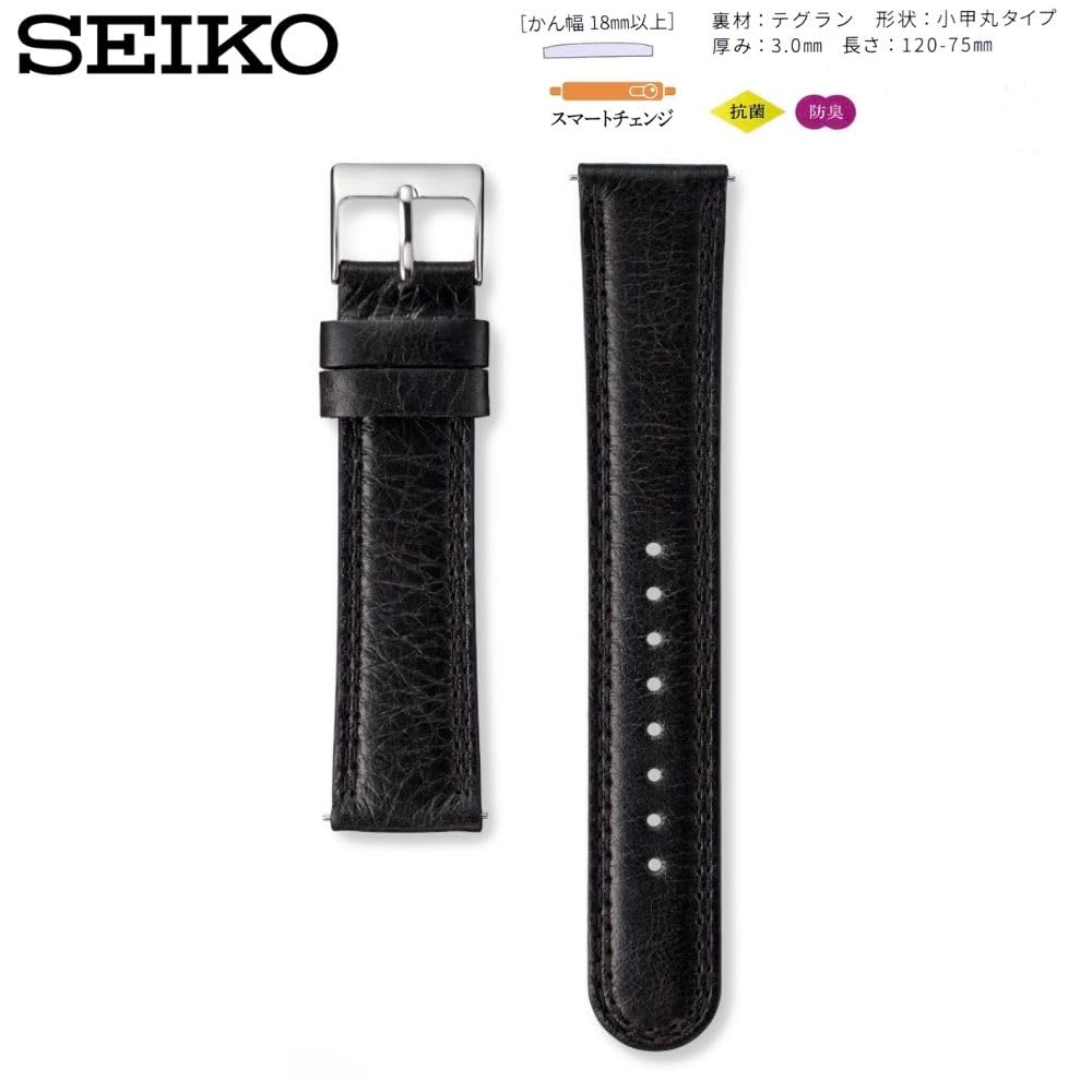 Watch Genuine Leather with Care Instructions [Seiko] Band, 20mm, Strap, Men's, (Black)