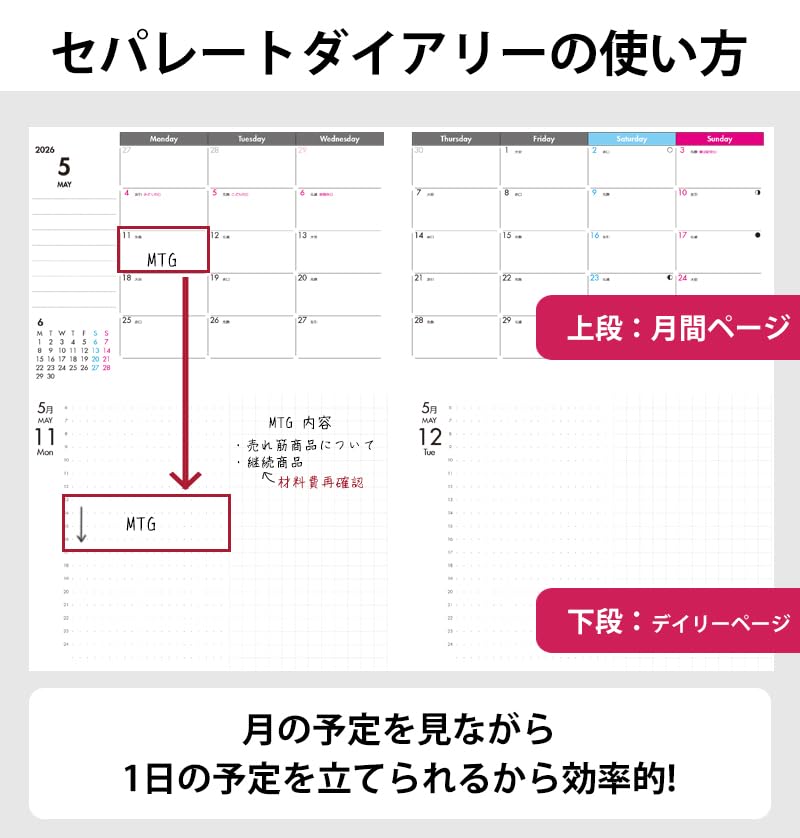 4D-A5-Round-Rr 2026 A5 Daily & Monthly Separate Diary April Start Rouge Red