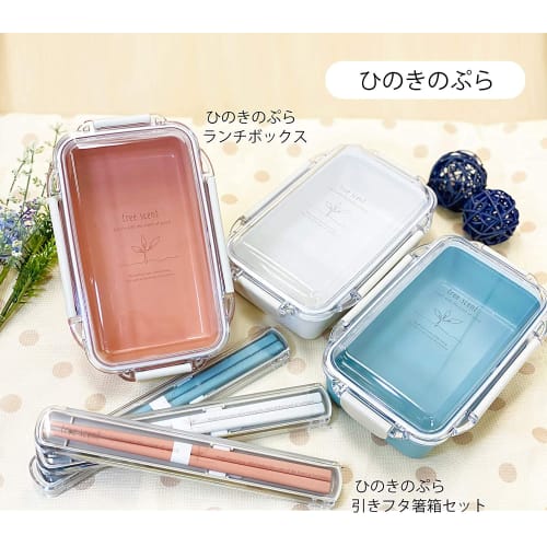 OSK Hinoki No Pla Chopstick Box Set with Pull-Lid, Navy, HS-16
