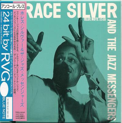 Hudobné albumy