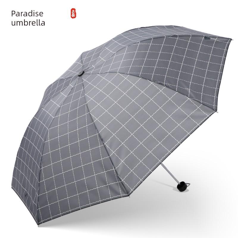 Men's and Women's Classic Plaid Paradise Umbrella