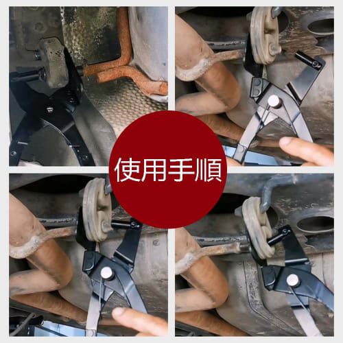 YFFSFDC Muffler Hanger Pliers, Muffler Replacement Pliers, Hanging Rubber Removal Pliers, Exhaust Muffler Bush Removal Tool for Disassembly and Removi