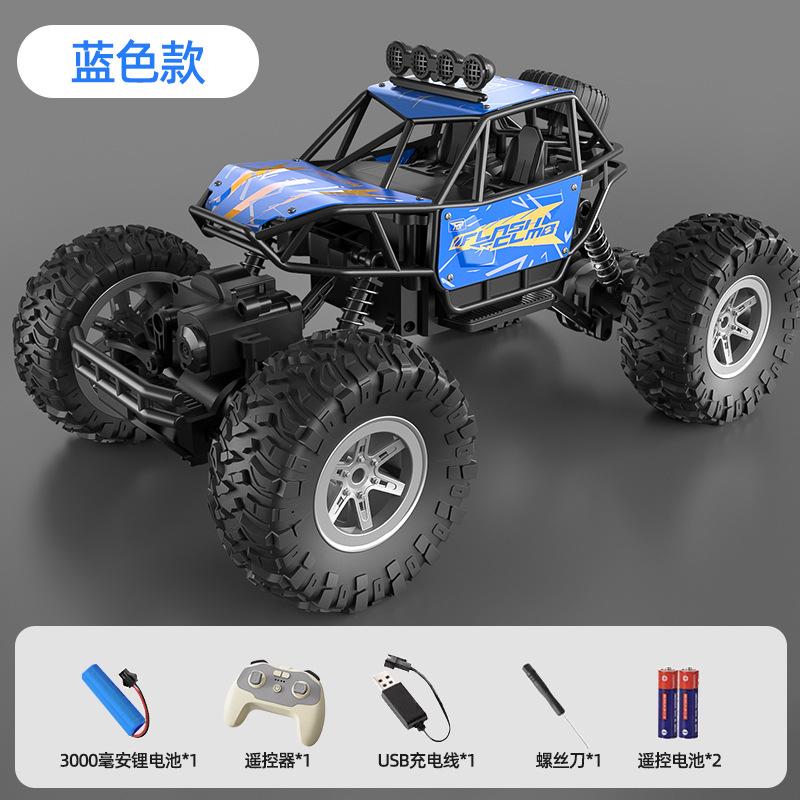 Children's Toy Remote Control Off-Road Climbing Car Rechargeable High-Speed Drift Big Foot Racing Car Model Boy's Birthday Gift