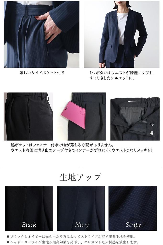 Anzug Office Plus Pendeln [RIRIYĀNO] Damen-Set, Hosenanzug, Kragenlos, 2-teiliges Set, Anzug, Größen, (Größe 11, Marineblau)